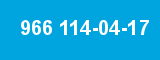 966 114-04-17 966 114-04-17